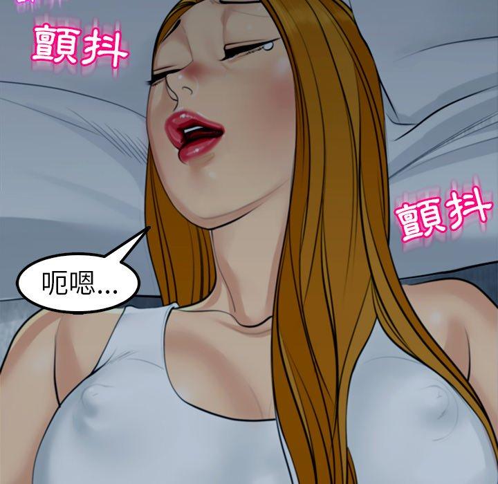 《現成老爸》漫画 第12話