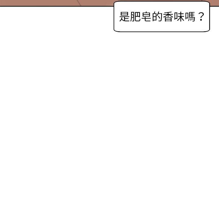 《現成老爸》漫画 第13話