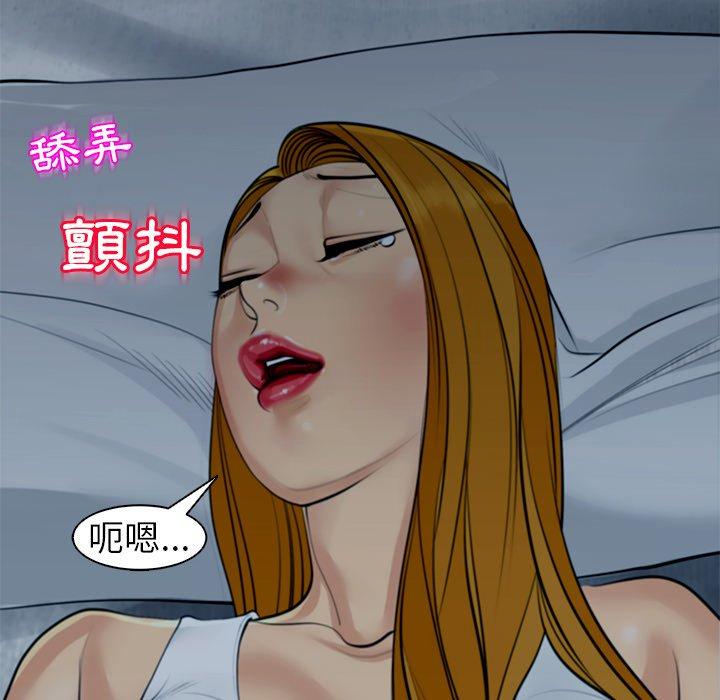 《現成老爸》漫画 第13話
