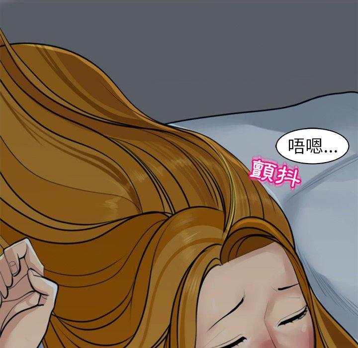 《現成老爸》漫画 第13話
