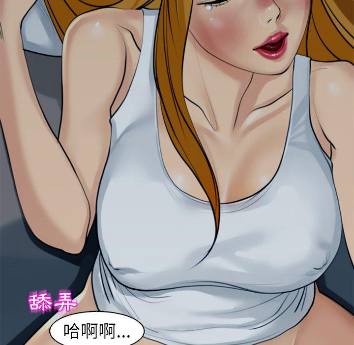 《現成老爸》漫画 第13話
