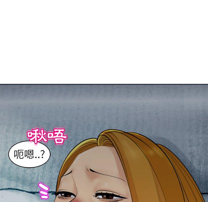 《現成老爸》漫画 第13話