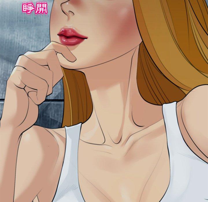 《現成老爸》漫画 第13話