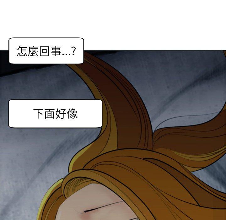 《現成老爸》漫画 第13話