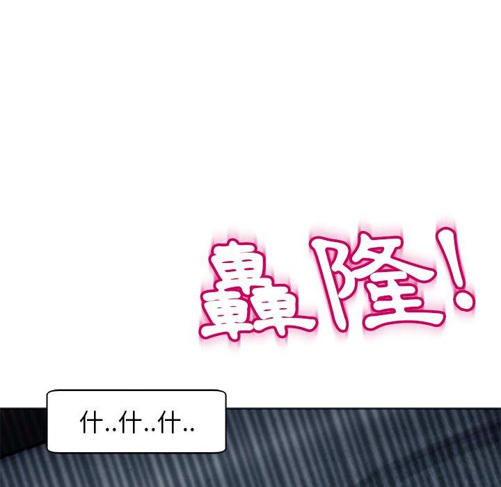 《現成老爸》漫画 第13話