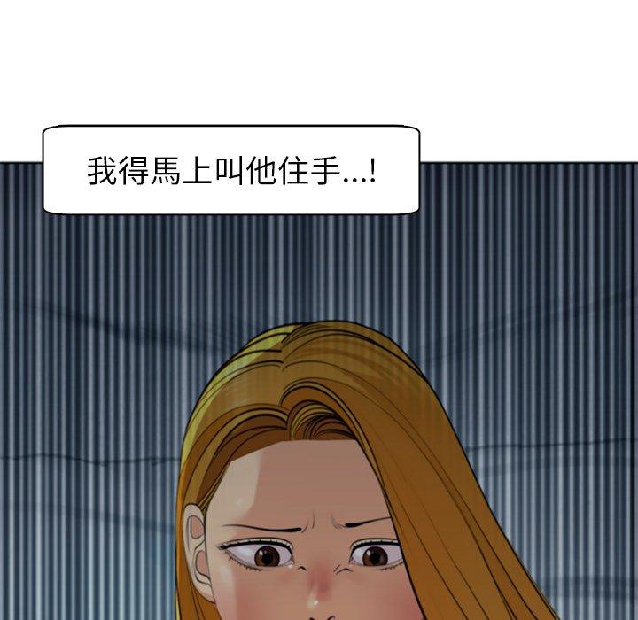 《現成老爸》漫画 第13話