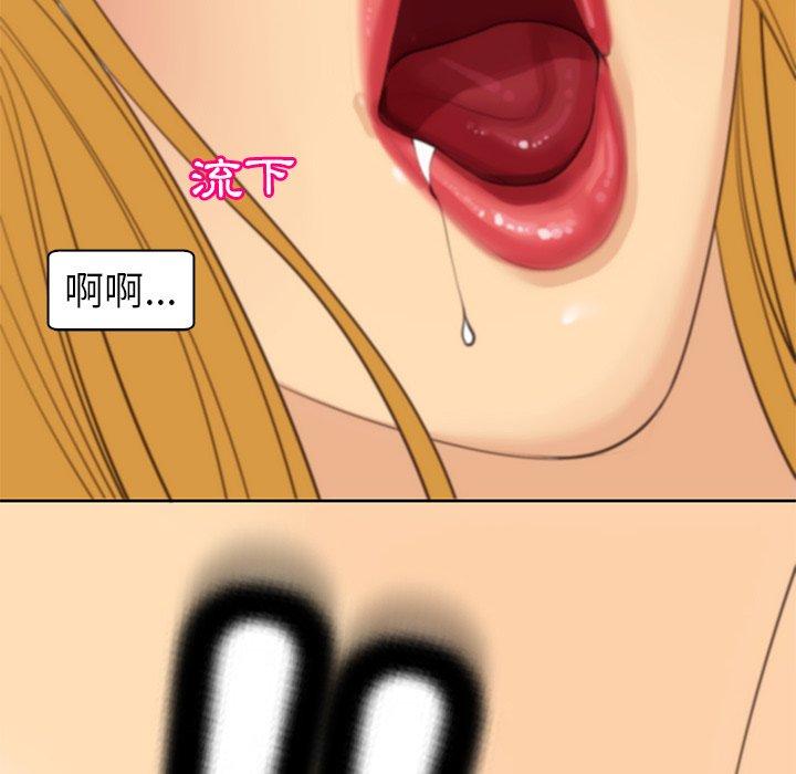 《現成老爸》漫画 第13話