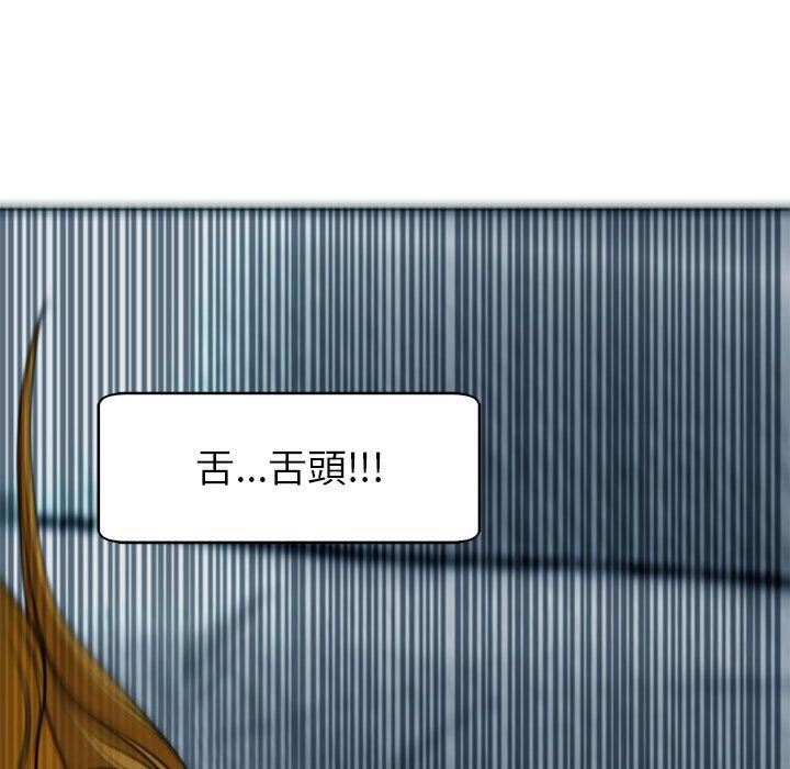 《現成老爸》漫画 第13話