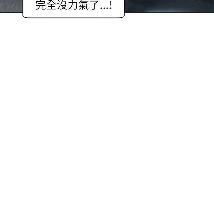 《現成老爸》漫画 第13話