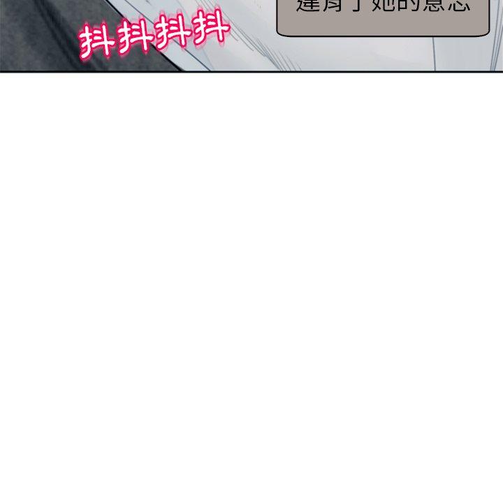 《現成老爸》漫画 第13話