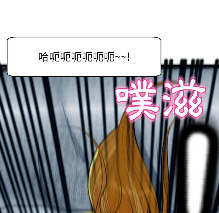 《現成老爸》漫画 第13話