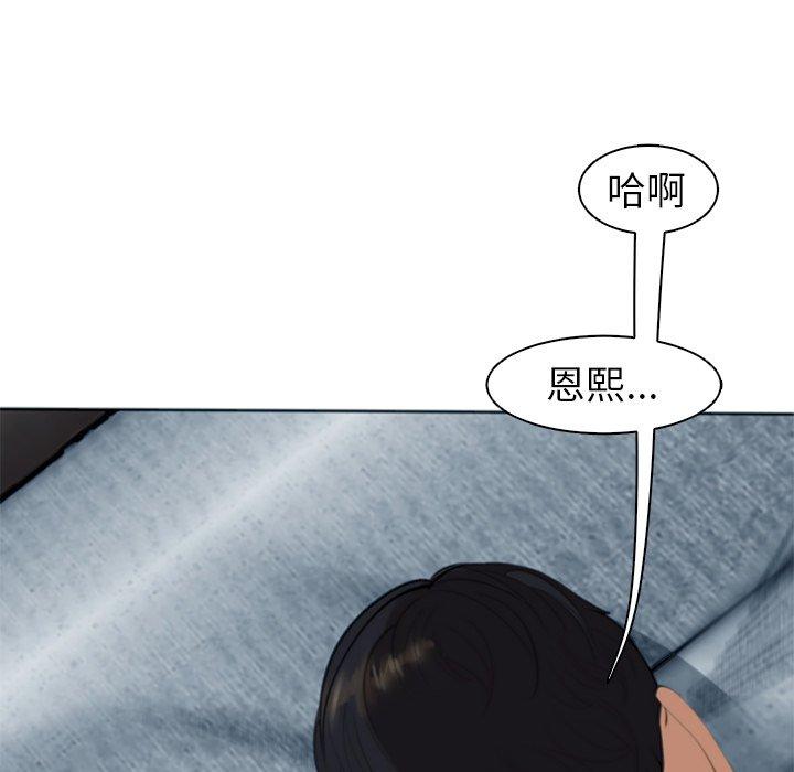 《現成老爸》漫画 第13話