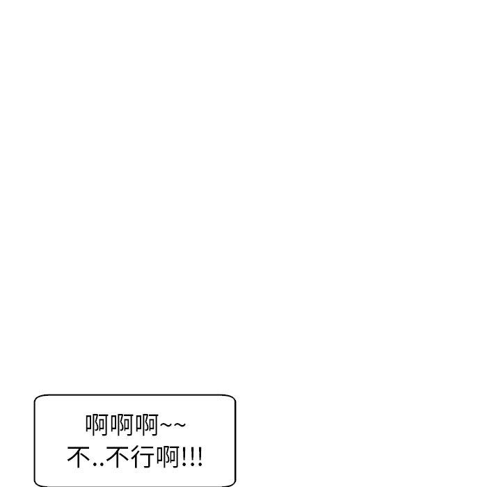 《現成老爸》漫画 第13話