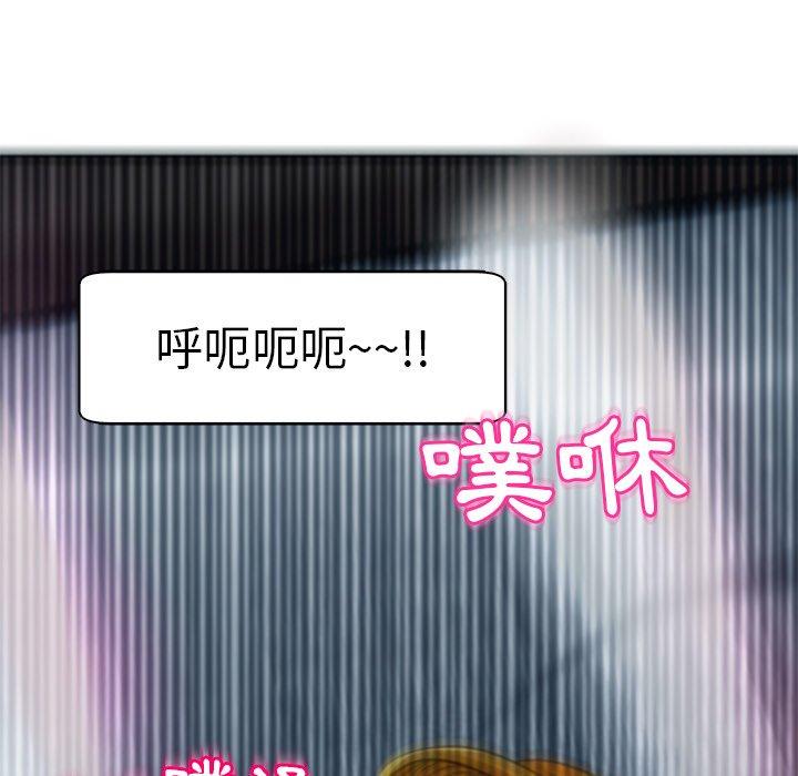 《現成老爸》漫画 第13話