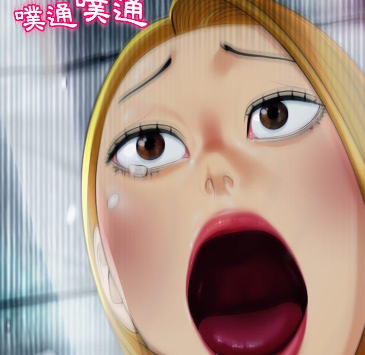 《現成老爸》漫画 第13話