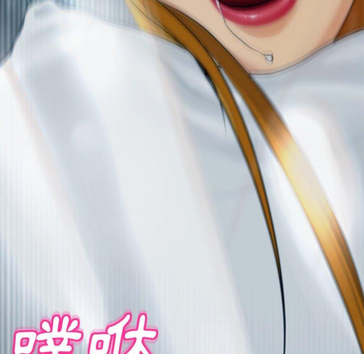 《現成老爸》漫画 第13話