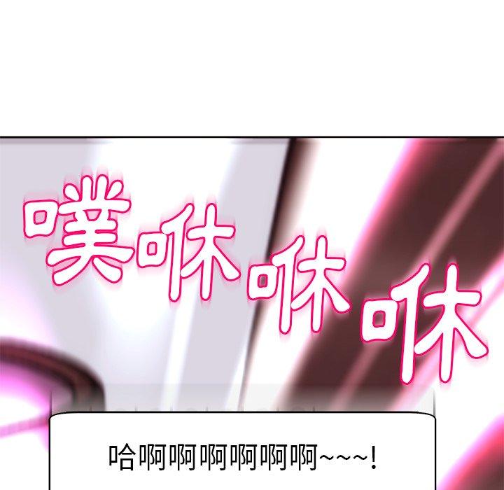 《現成老爸》漫画 第13話