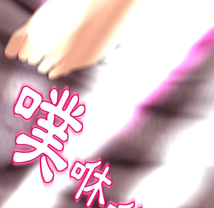 《現成老爸》漫画 第13話