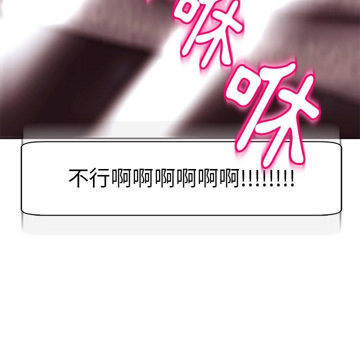 《現成老爸》漫画 第13話