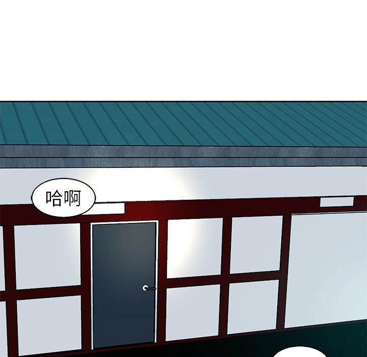 《現成老爸》漫画 第13話