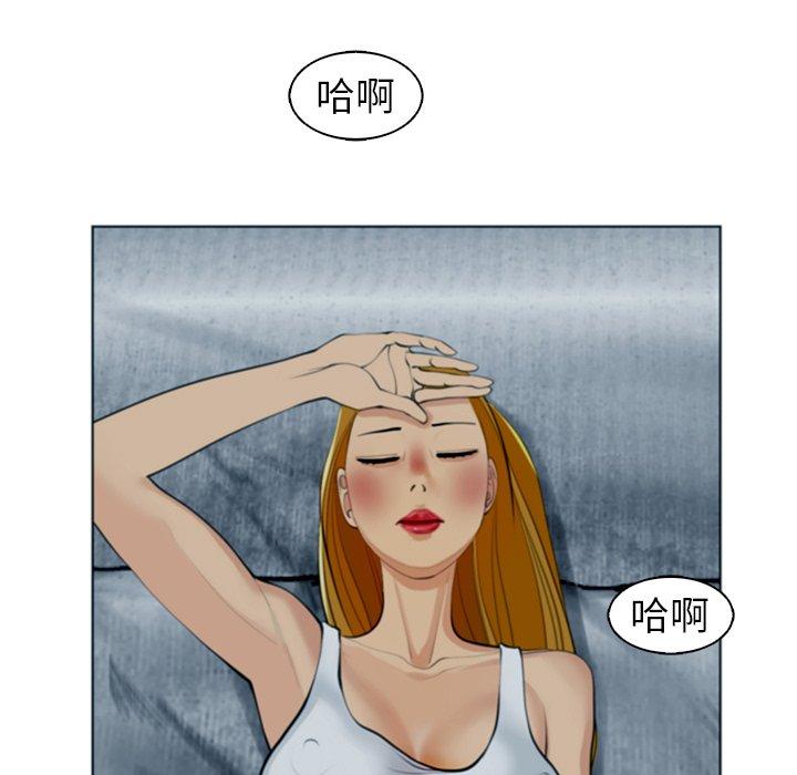 《現成老爸》漫画 第13話