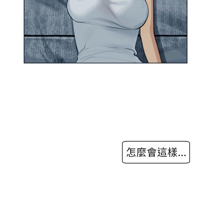 《現成老爸》漫画 第13話