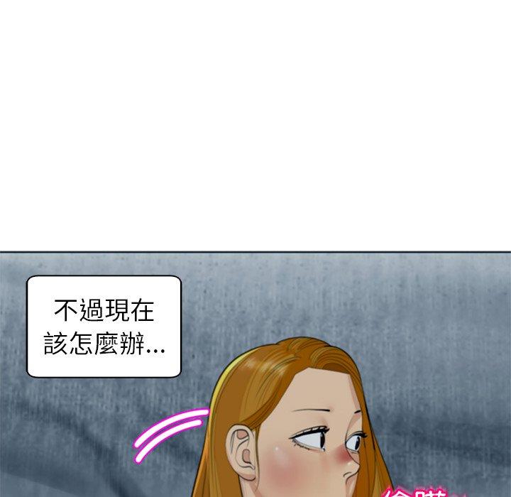 《現成老爸》漫画 第13話