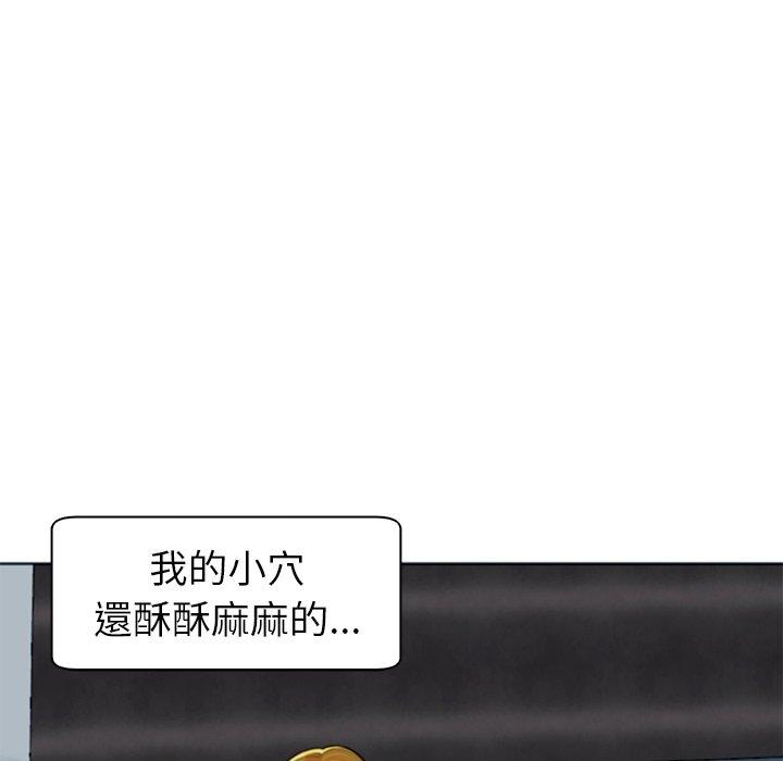 《現成老爸》漫画 第13話