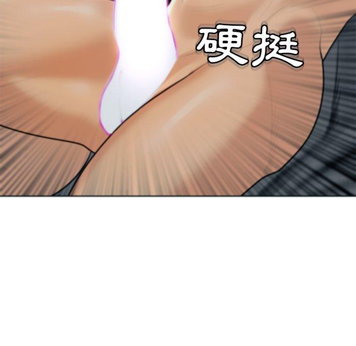 《現成老爸》漫画 第13話