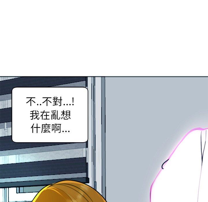 《現成老爸》漫画 第13話
