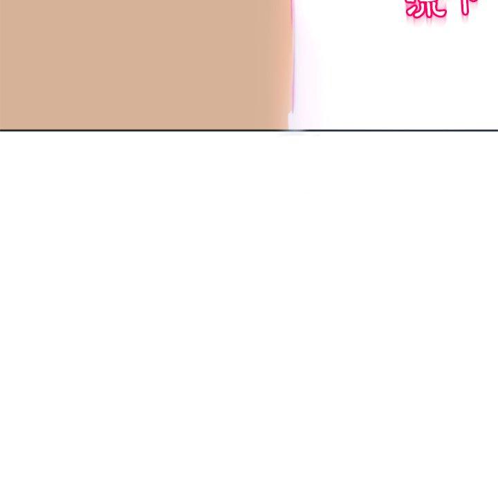 《現成老爸》漫画 第13話