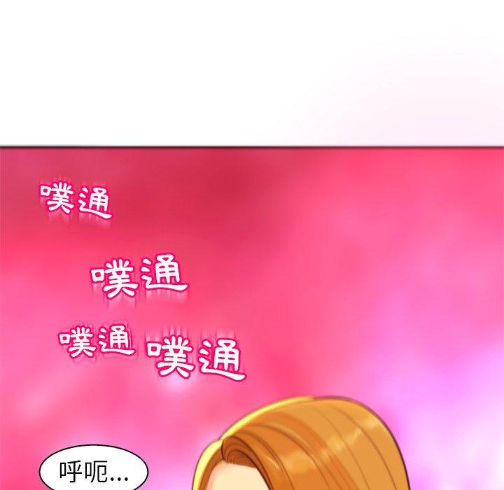 《現成老爸》漫画 第13話