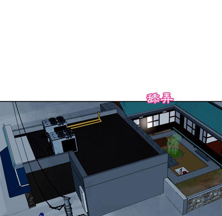 《現成老爸》漫画 第13話