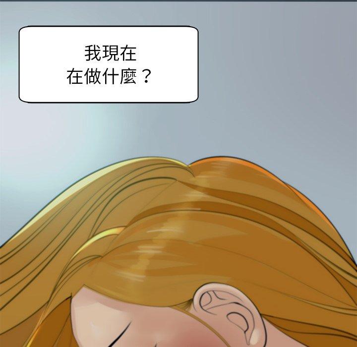 《現成老爸》漫画 第13話