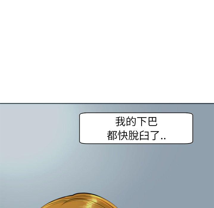 《現成老爸》漫画 第13話