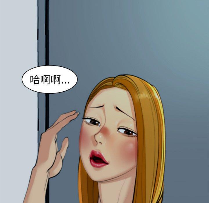 《現成老爸》漫画 第13話