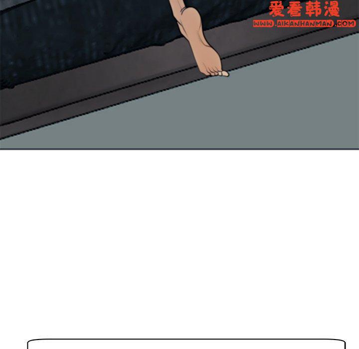 《現成老爸》漫画 第14話