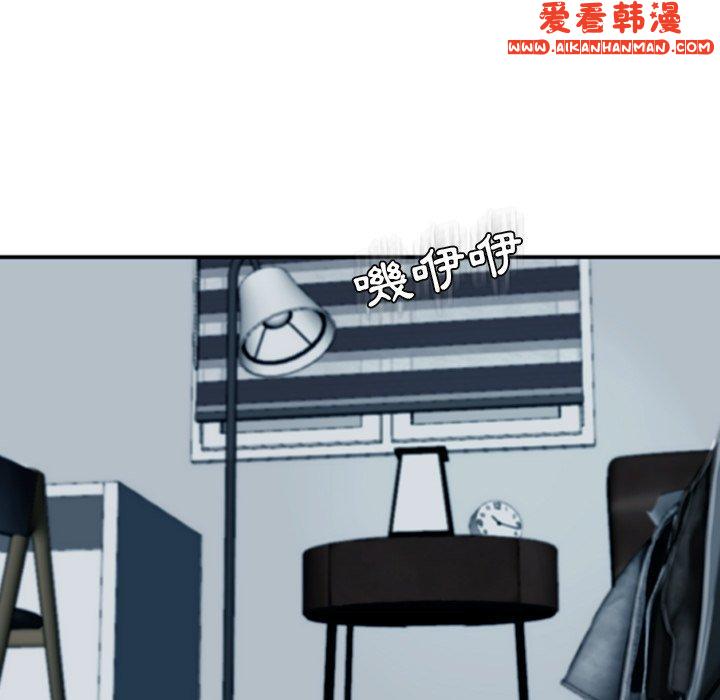 《現成老爸》漫画 第14話
