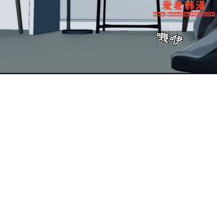 《現成老爸》漫画 第14話