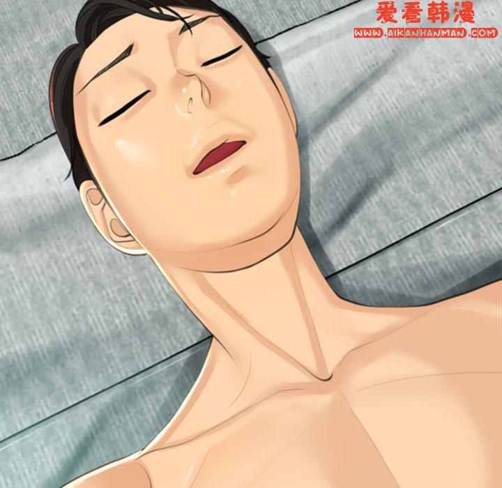 《現成老爸》漫画 第14話