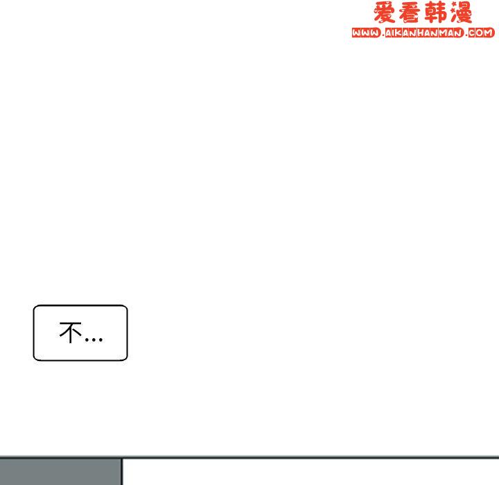 《現成老爸》漫画 第14話