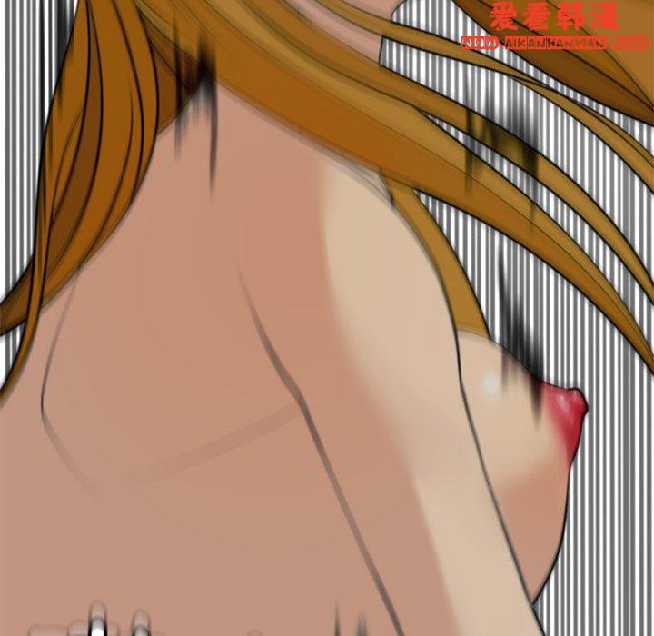 《現成老爸》漫画 第14話