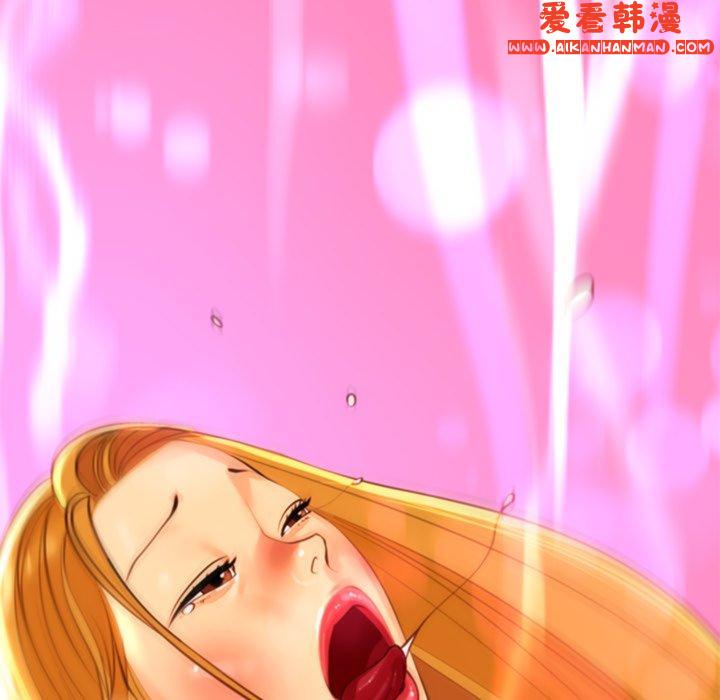《現成老爸》漫画 第14話