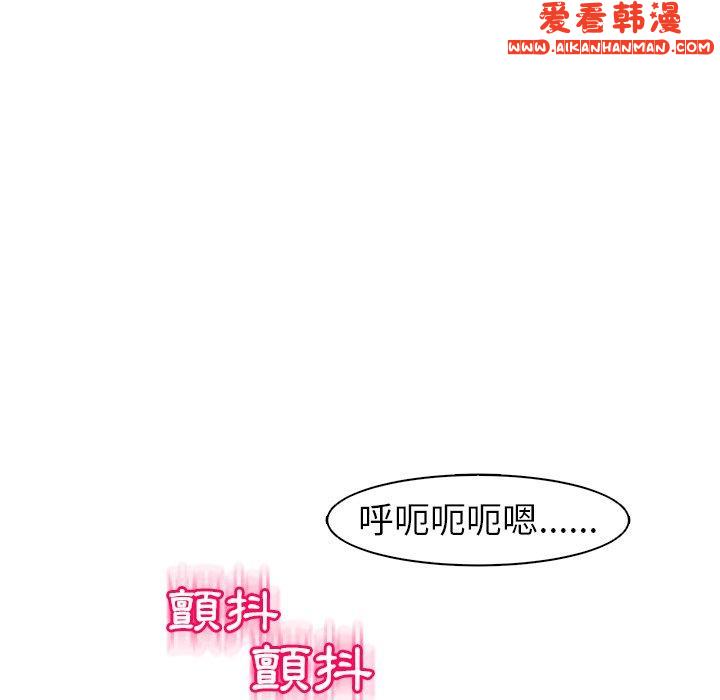 《現成老爸》漫画 第14話