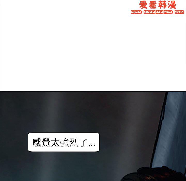 《現成老爸》漫画 第14話