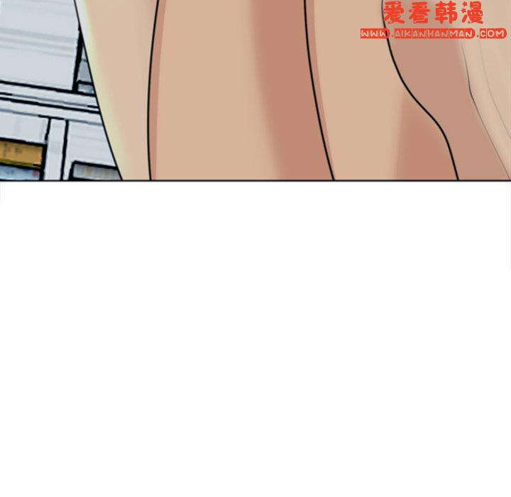《現成老爸》漫画 第14話