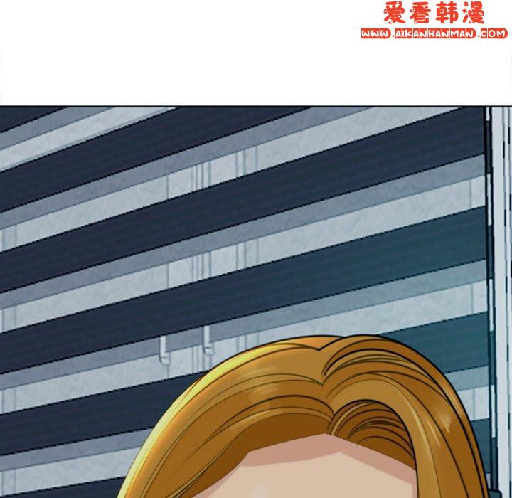 《現成老爸》漫画 第14話