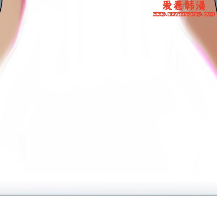《現成老爸》漫画 第14話