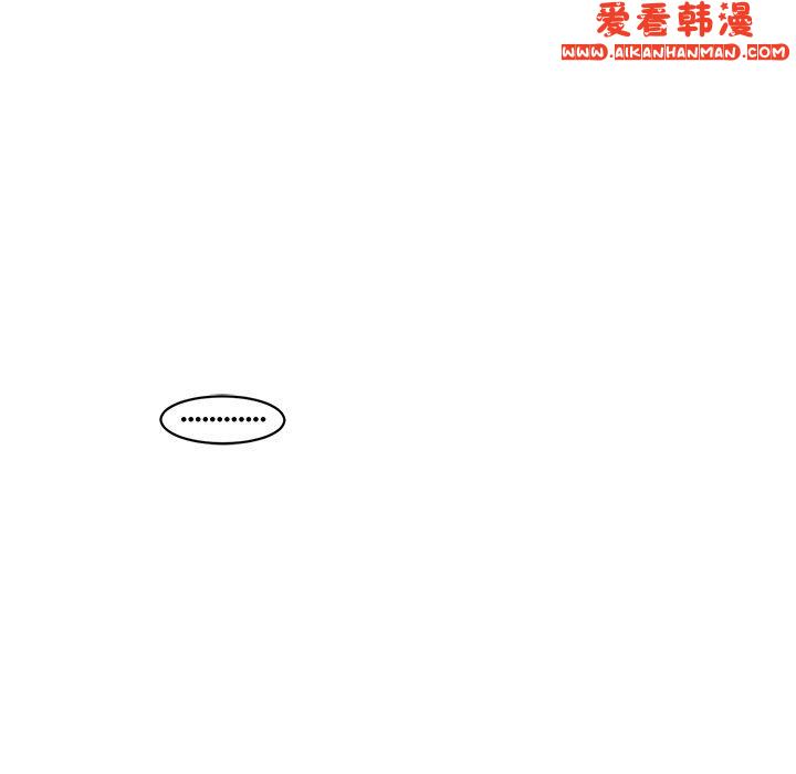 《現成老爸》漫画 第14話