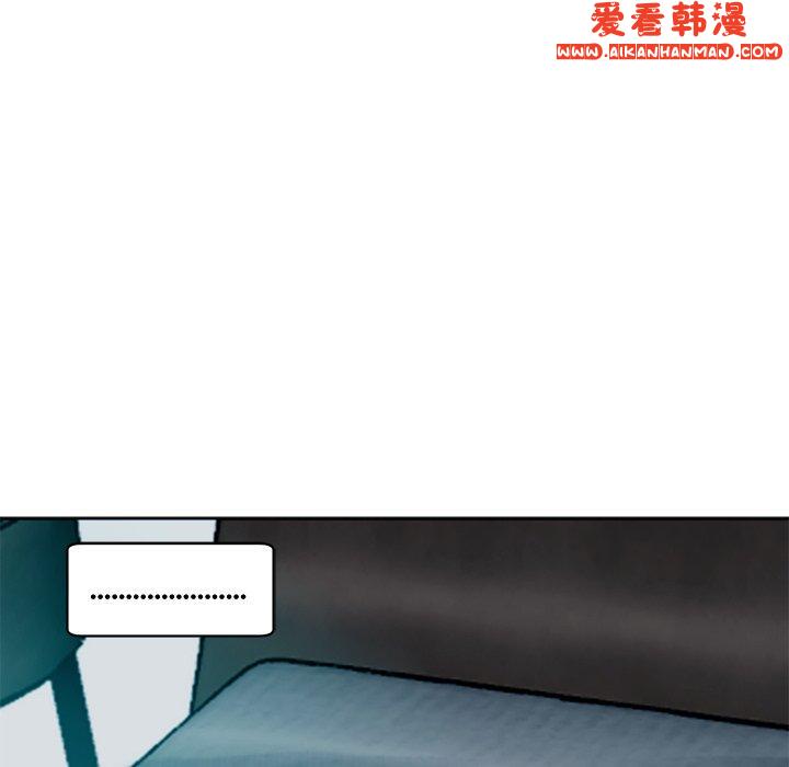 《現成老爸》漫画 第14話